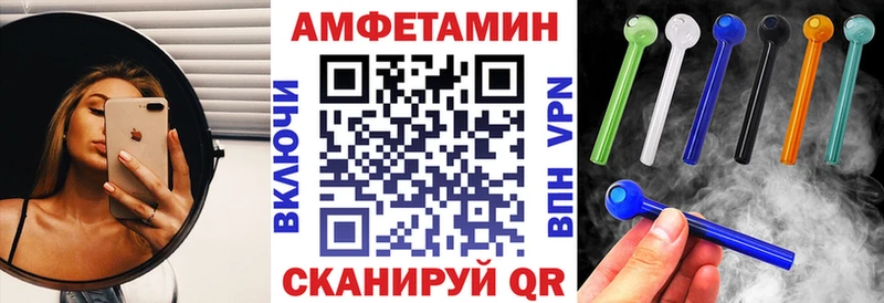 Amphetamine 98%  Вышний Волочёк 
