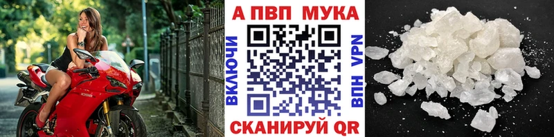 Alfa_PVP кристаллы  Вышний Волочёк 
