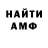 МЕТАДОН мёд Sakta Sherif