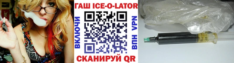 даркнет сайт  Вышний Волочёк  ГАШ VHQ 