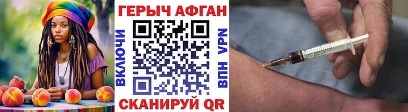 Героин герыч  Вышний Волочёк 