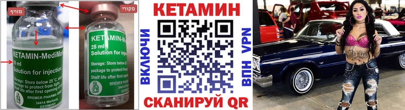 hydra ONION где найти Вышний Волочёк КЕТАМИН VHQ