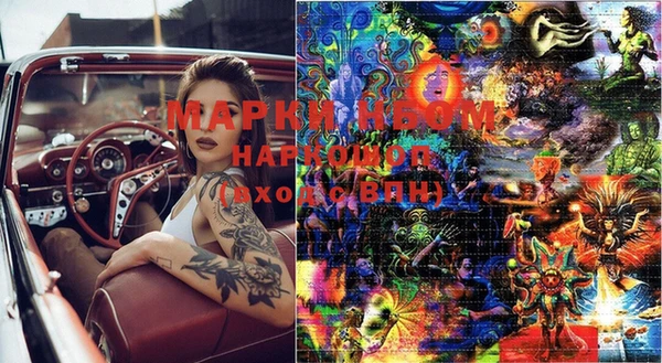 MDMA Premium VHQ Алзамай