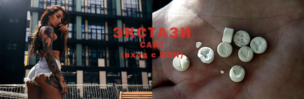 MDMA Premium VHQ Алзамай