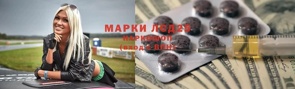 MDMA Premium VHQ Алзамай
