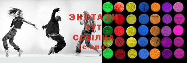MDMA Premium VHQ Алзамай