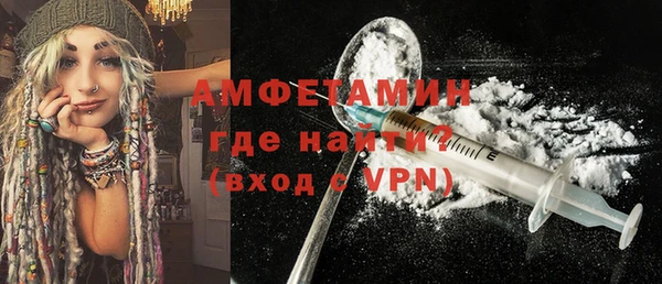 MDMA Premium VHQ Алзамай