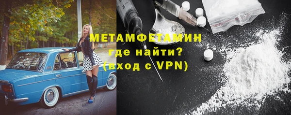 винт Абдулино