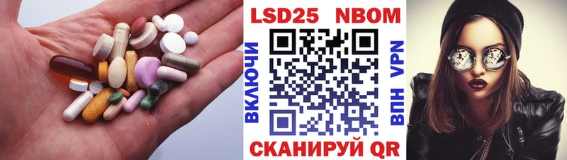 LSD-25 экстази кислота  Вышний Волочёк 