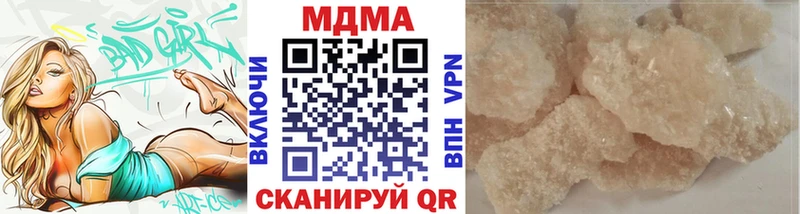 MDMA VHQ  ОМГ ОМГ ссылки  Вышний Волочёк  наркотики 