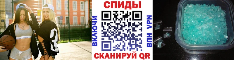 МЕТАМФЕТАМИН Methamphetamine  Вышний Волочёк 