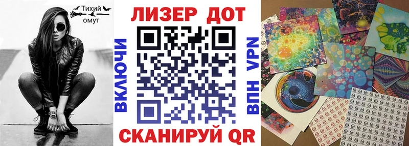 Наркотические марки 1500мкг  Вышний Волочёк 