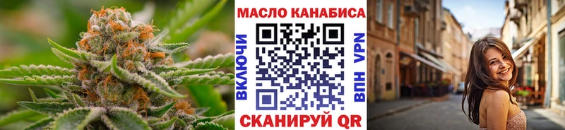 цена   Вышний Волочёк  ТГК THC oil 